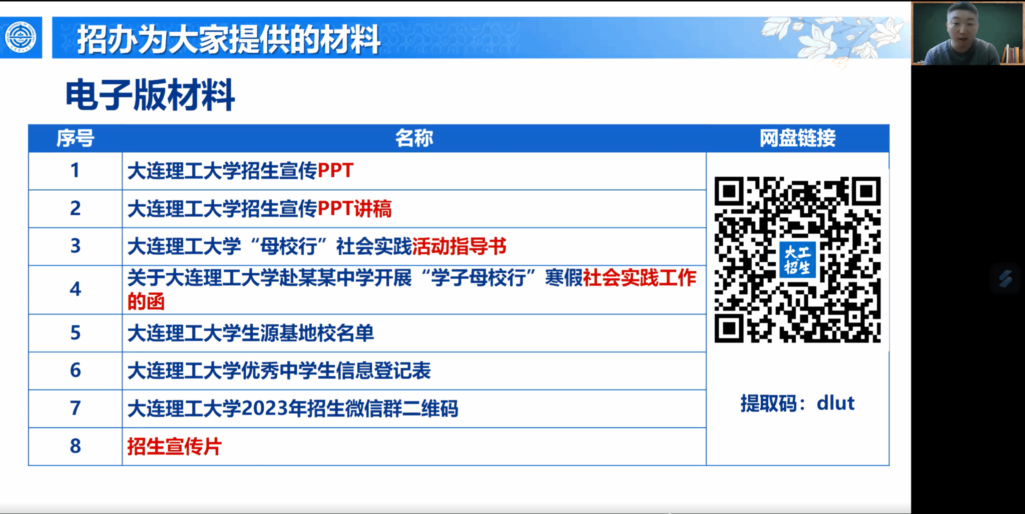 德州扑克在线