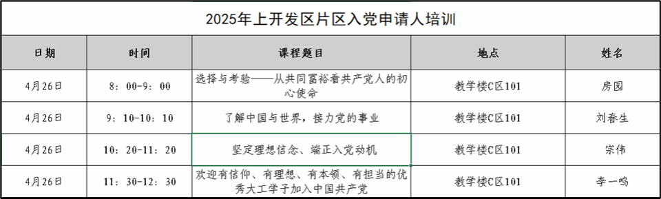 德州扑克在线